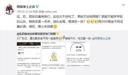 吃瓜网爆料怎么看
