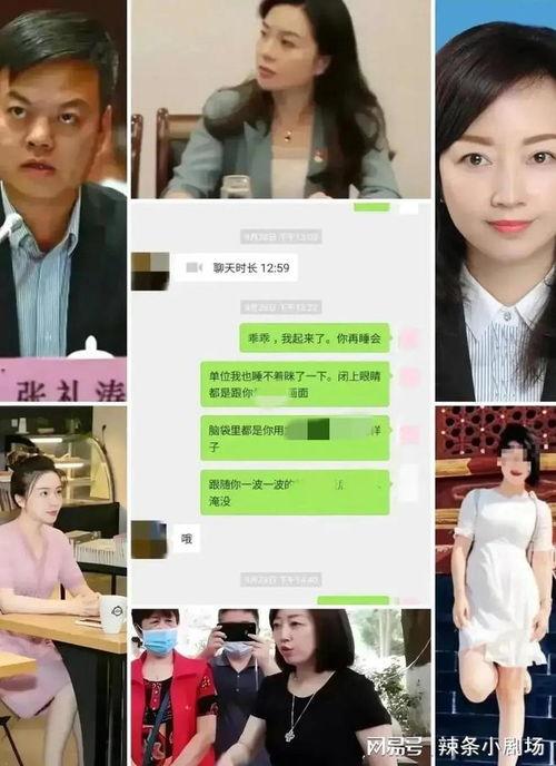 718吃瓜网张津瑜网盘,一场网络热议背后的真相