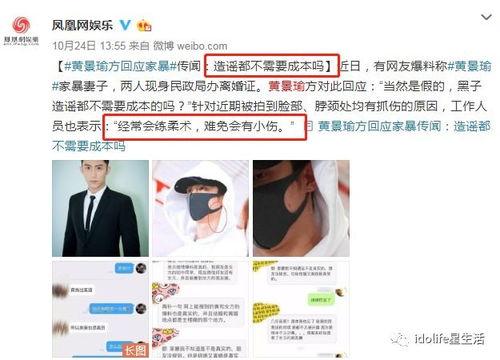 吃瓜泄密反差网曝门,揭秘网络舆论的暗流涌动