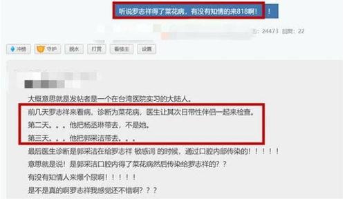 吃瓜群爆料网红是谁知乎,吃瓜群爆料，网红身份成谜，知乎热议