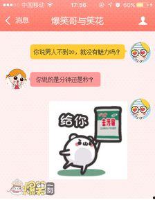 你懂的吃瓜网,网络舆论场上的“瓜王”风云录