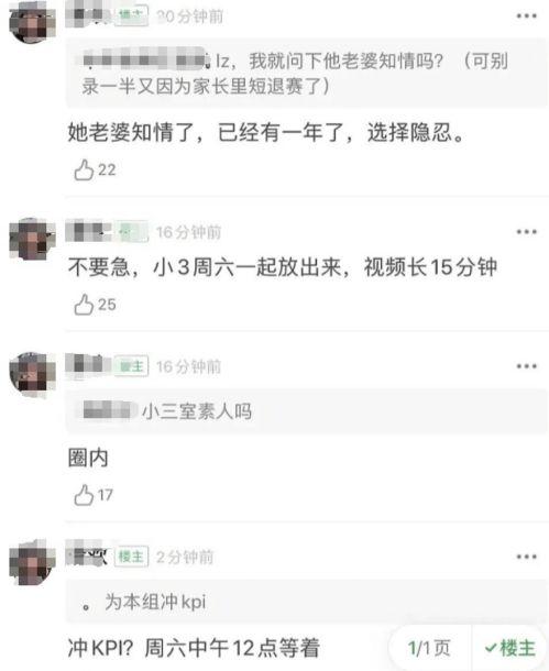 吃瓜青年被网暴,一场网络暴力的反思与警示