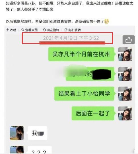 网红吃瓜最新爆料视频,揭秘娱乐圈最新劲爆事件！
