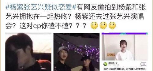 网红榜一大哥视频吃瓜