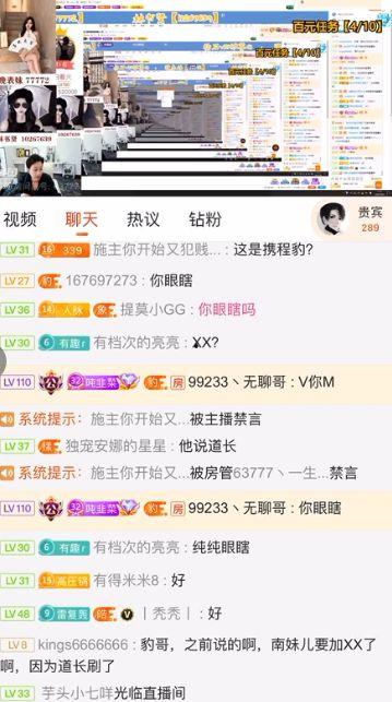 八卦网吃瓜爆料最新消息,明星恋情大揭秘！