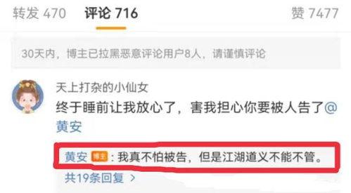 快手网红吃瓜爆料视频