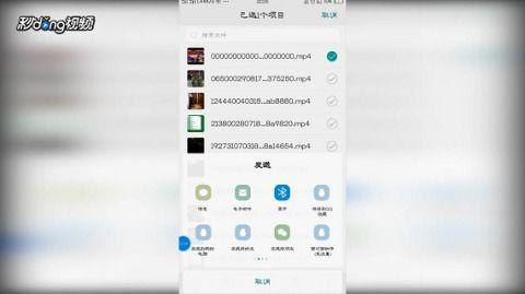 吃瓜视频怎么保存到网盘,吃瓜视频轻松保存至网盘！