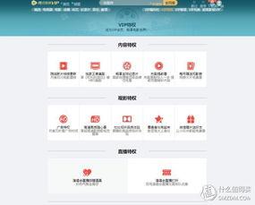 爱奇艺爆料吃瓜网免费观看