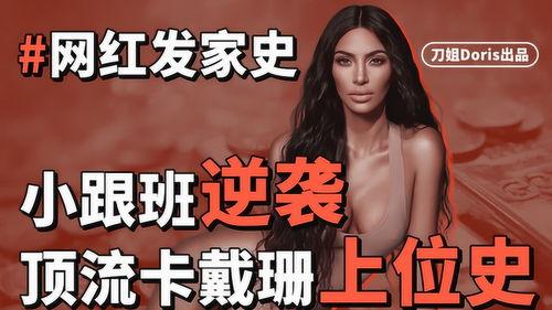 网红吃瓜大家族视频,揭秘娱乐圈幕后风云