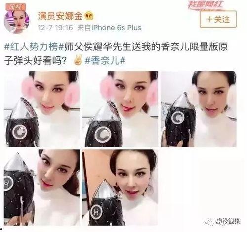 网红吃瓜徒弟是真的吗,真相还是炒作？
