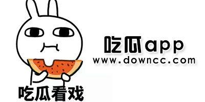 网红圈吃瓜app,揭秘娱乐圈幕后真相，带你领略网络红人生态