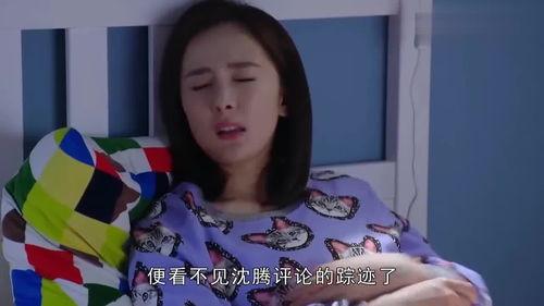 网红沈某吃瓜视频,揭秘娱乐圈幕后真相